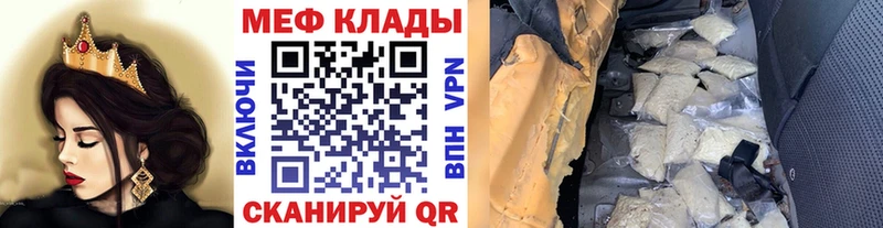 Продажа наркотиков Избербаш Бутират  Каннабис  Кокаин  СОЛЬ 
