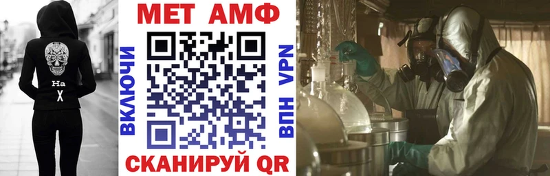 где купить   Избербаш  АМФЕТАМИН 97% 