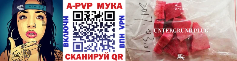 A-PVP VHQ  Избербаш 
