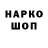 БУТИРАТ GHB SaZAJ pazes