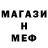 Amphetamine Розовый Gleb Chorniy