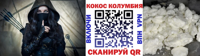 Кокаин Fish Scale где найти Избербаш