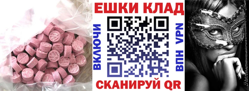 ЭКСТАЗИ бентли  Избербаш 