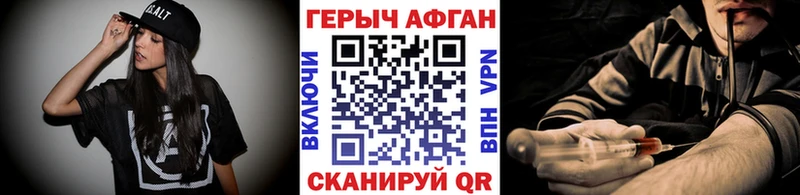 ГЕРОИН Heroin  mega вход  Избербаш 