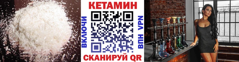 наркошоп  Избербаш  кракен ССЫЛКА  КЕТАМИН VHQ 