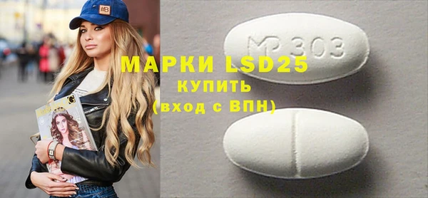 бутират Баксан