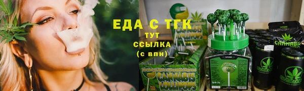 бутират Баксан