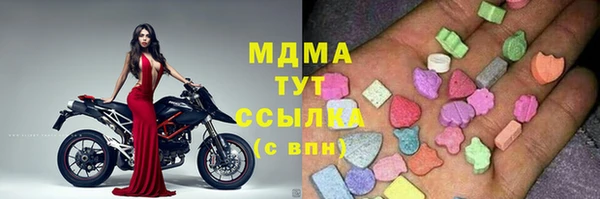 мескалин Балахна