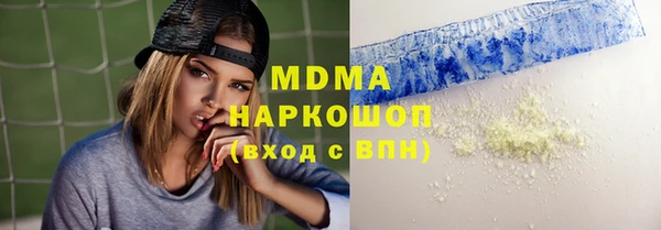 бутират Баксан