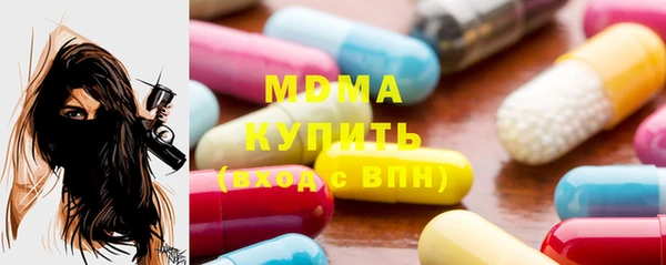бутират Баксан