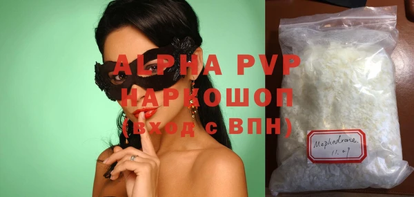 мескалин Балахна
