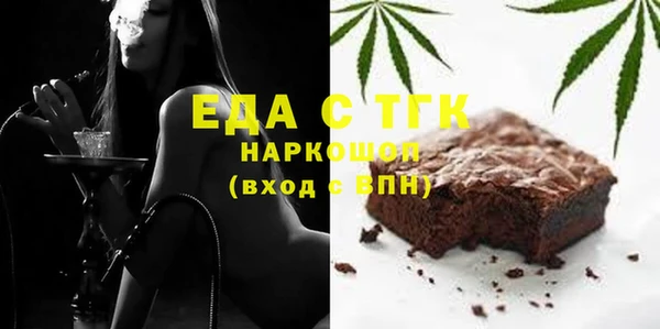 индика Балабаново