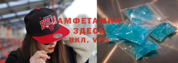бутират Баксан