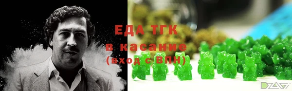 бутират Баксан