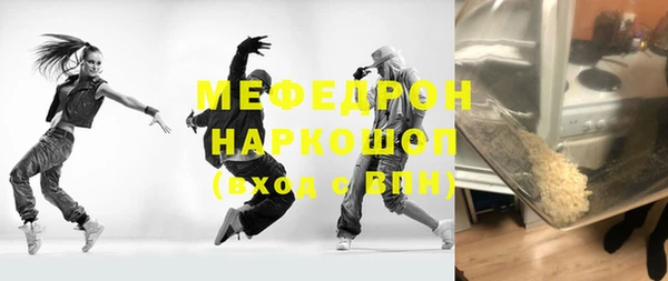 бутират Баксан