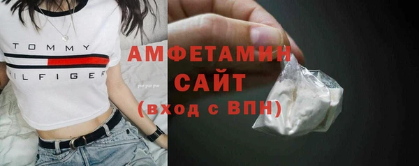 бутират Баксан