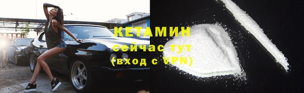 бутират Баксан