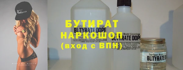мескалин Балахна