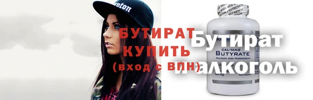 индика Балабаново