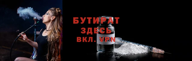 мескалин Балахна