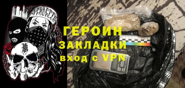 мескалин Балахна