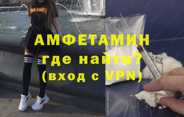 бутират Баксан