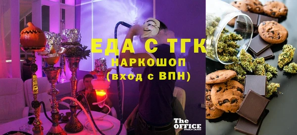 мескалин Балахна
