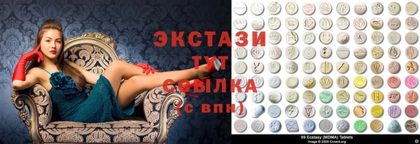 мескалин Балахна