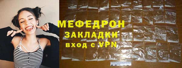 мескалин Балахна