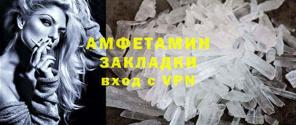 бутират Баксан