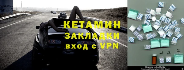 мескалин Балахна