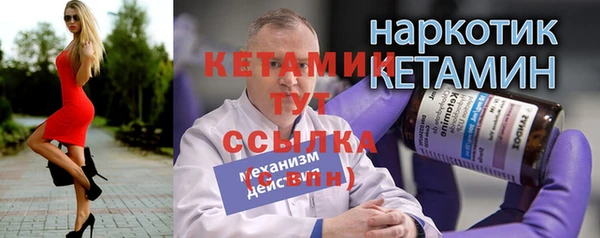 мескалин Балахна
