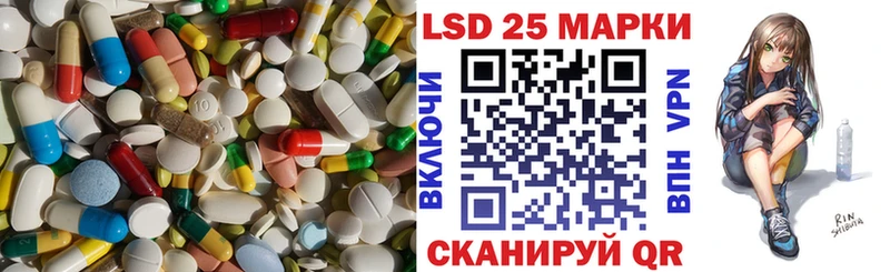 Лсд 25 экстази ecstasy  Избербаш 