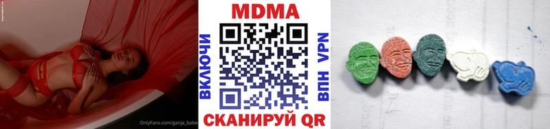 МДМА Molly  блэк спрут как войти  Избербаш 