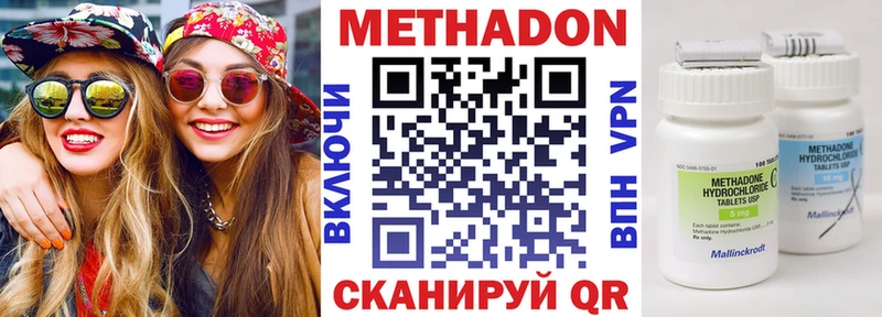 блэк спрут   Избербаш  МЕТАДОН белоснежный 