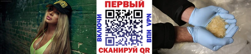 МЕТАМФЕТАМИН витя  что такое наркотик  Избербаш 