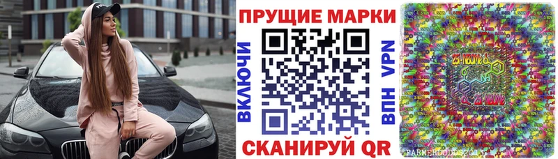 Марки N-bome 1,5мг Избербаш