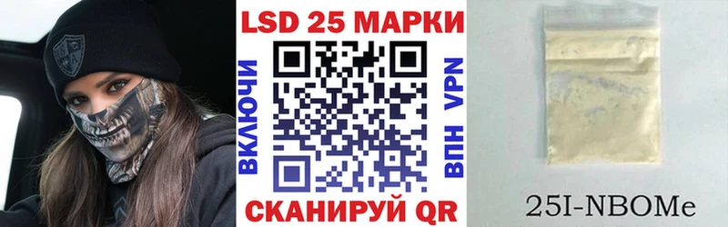 Марки NBOMe 1500мкг  Избербаш 