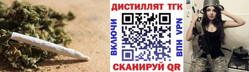 Дистиллят ТГК жижа  где купить   Избербаш 