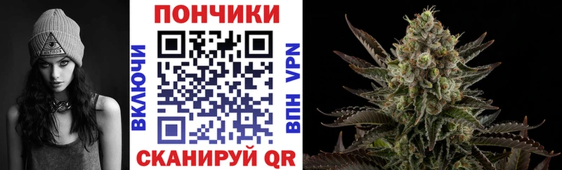 Каннабис марихуана  Избербаш 